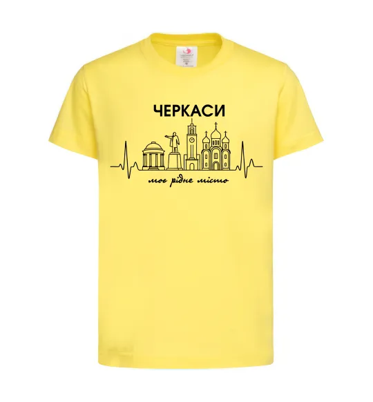 Дитяча футболка Моє рідне місто Черкаси Лимонний фото