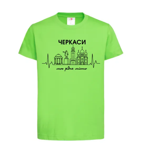 Дитяча футболка Моє рідне місто Черкаси Лаймовий фото