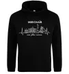 Чоловіча толстовка (худі) Моє рідне місто Миколаїв Чорний фото