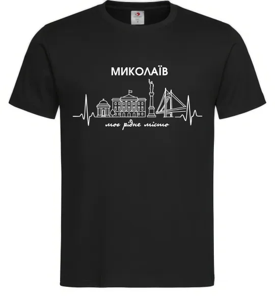 Мужская футболка Моє рідне місто Миколаїв Черный фото