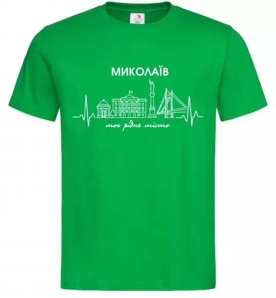 Чоловіча футболка Моє рідне місто Миколаїв Зелений фото