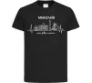 Дитяча футболка Моє рідне місто Миколаїв Чорний Дитяча футболка Моє рідне місто Миколаїв Чорний фото