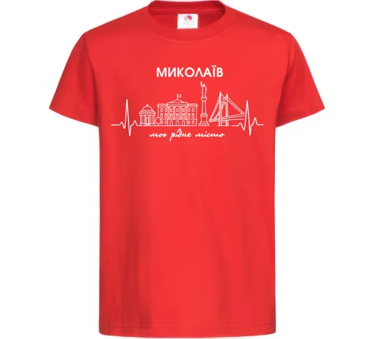 Дитяча футболка Моє рідне місто Миколаїв Червоний фото