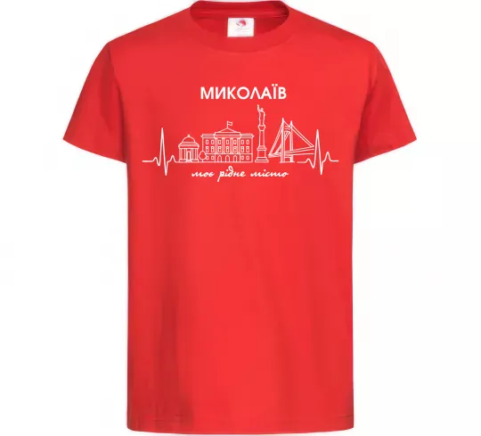 Дитяча футболка Моє рідне місто Миколаїв Червоний фото