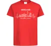 Дитяча футболка Моє рідне місто Миколаїв Червоний фото