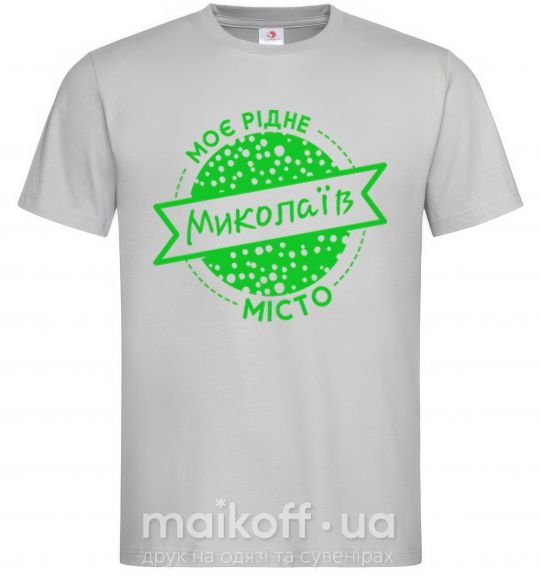 Мужская футболка Моє рідне місто Миколаїв Серый фото