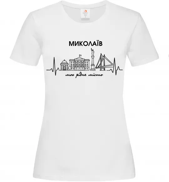 Жіноча футболка Моє рідне місто Миколаїв Білий фото