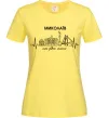 Жіноча футболка Моє рідне місто Миколаїв Лимонний фото