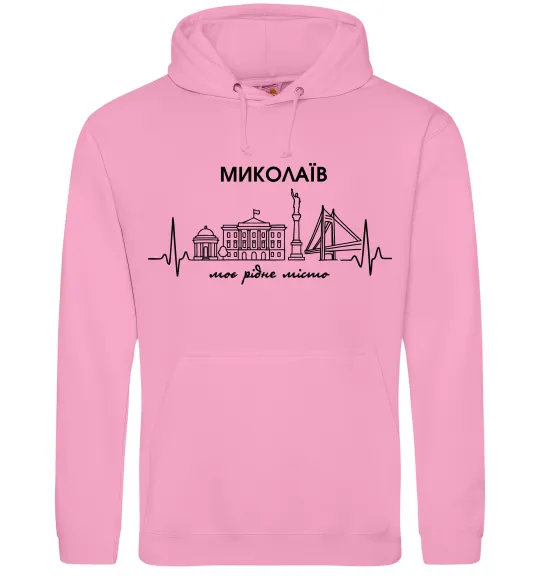 Чоловіча толстовка (худі) Моє рідне місто Миколаїв Рожевий фото