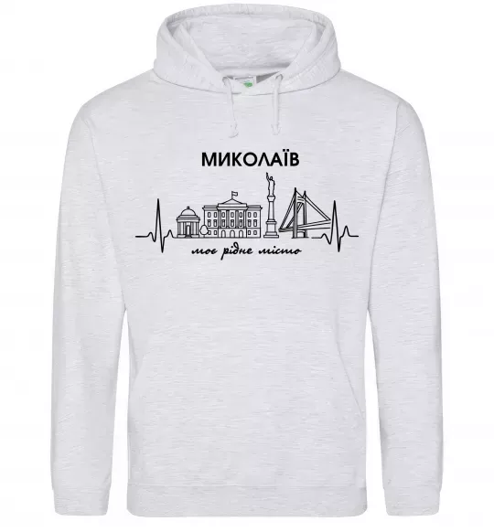 Чоловіча толстовка (худі) Моє рідне місто Миколаїв Сірий меланж фото