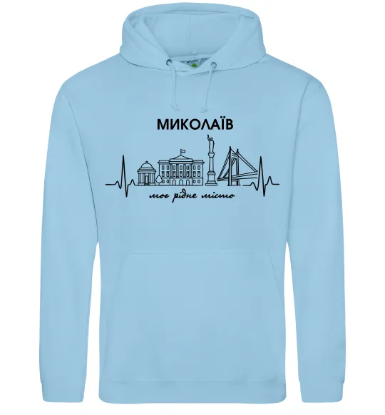 Чоловіча толстовка (худі) Моє рідне місто Миколаїв Блакитний фото