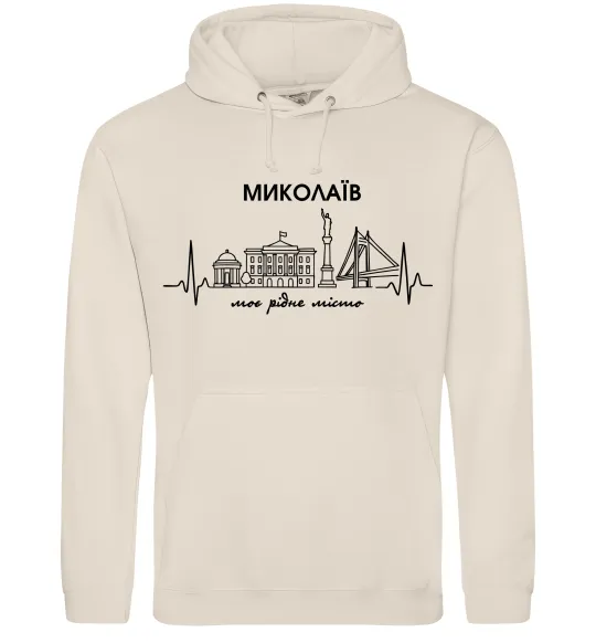 Жіноча толстовка (худі) Моє рідне місто Миколаїв Таш фото