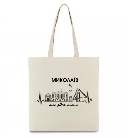 Эко-сумка Моє рідне місто Миколаїв Бежевый фото