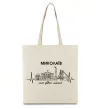 Эко-сумка Моє рідне місто Миколаїв Бежевый фото