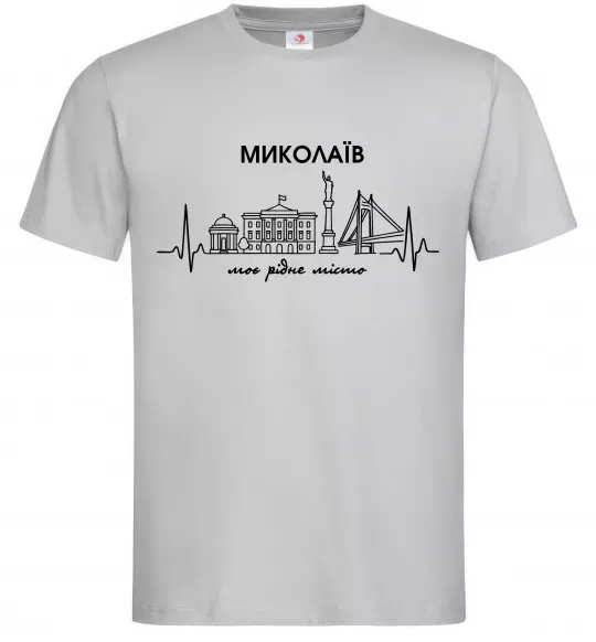 Чоловіча футболка Моє рідне місто Миколаїв Сірий фото