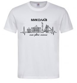 Чоловіча футболка Моє рідне місто Миколаїв