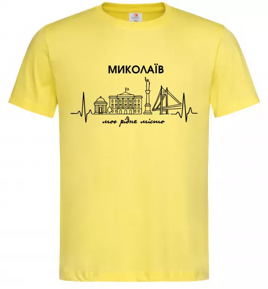Чоловіча футболка Моє рідне місто Миколаїв Лимонний фото