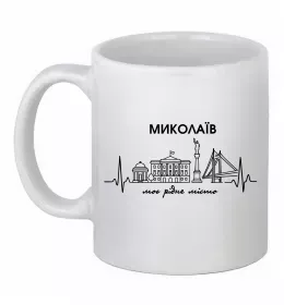 Чашка керамічна