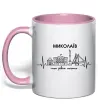 Чашка з кольоровою ручкою Моє рідне місто Миколаїв Ніжно рожевий фото