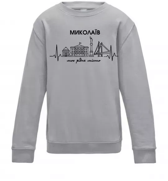 Дитячий світшот Моє рідне місто Миколаїв Сірий меланж фото