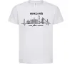 Дитяча футболка Моє рідне місто Миколаїв Білий фото