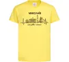 Дитяча футболка Моє рідне місто Миколаїв Лимонний фото
