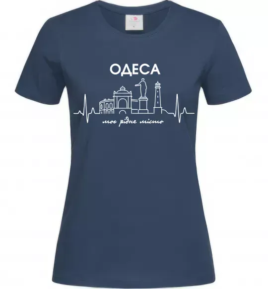 Женская футболка Моє рідне місто Одеса Темно-синий фото