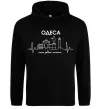 Мужская толстовка (худи) Моє рідне місто Одеса Черный Мужская толстовка (худи) Моє рідне місто Одеса Черный фото