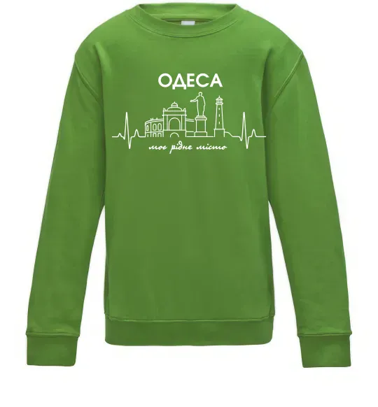 Дитячий світшот Моє рідне місто Одеса Лаймовий фото