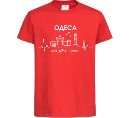 Дитяча футболка Моє рідне місто Одеса Червоний фото