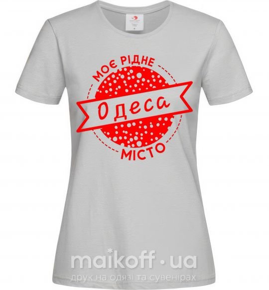 Жіноча футболка Моє рідне місто Одеса Сірий фото