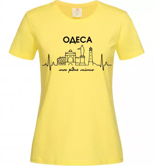 Женская футболка Моє рідне місто Одеса Лимонный фото