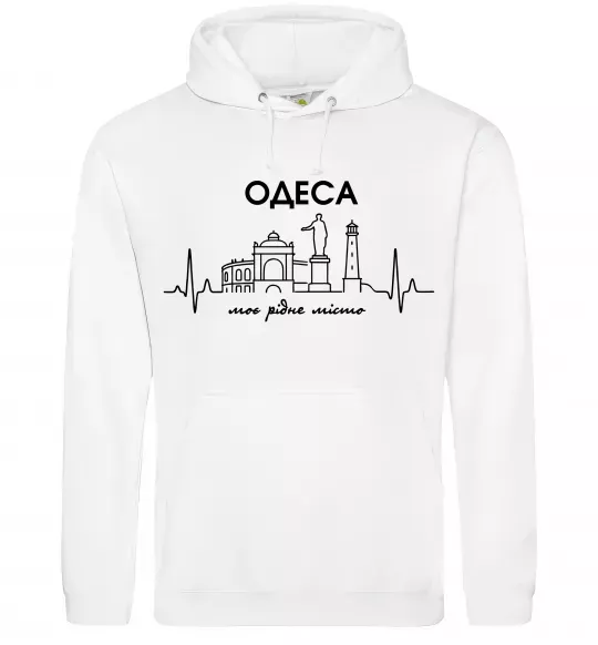Мужская толстовка (худи) Моє рідне місто Одеса Белый фото