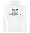 Мужская толстовка (худи) Моє рідне місто Одеса Белый Мужская толстовка (худи) Моє рідне місто Одеса Белый фото