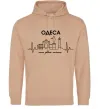 Мужская толстовка (худи) Моє рідне місто Одеса Песочный Мужская толстовка (худи) Моє рідне місто Одеса Песочный фото