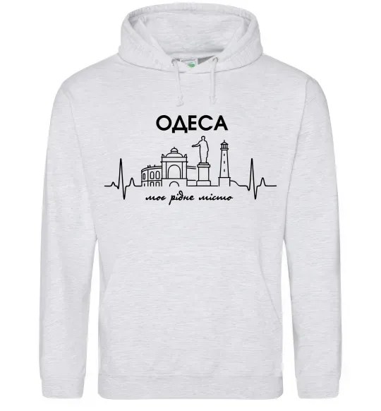 Женская толстовка (худи) Моє рідне місто Одеса Серый меланж фото