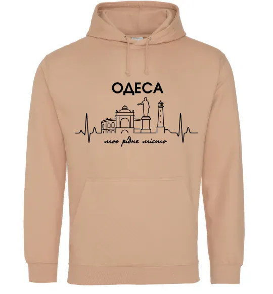 Женская толстовка (худи) Моє рідне місто Одеса Песочный фото
