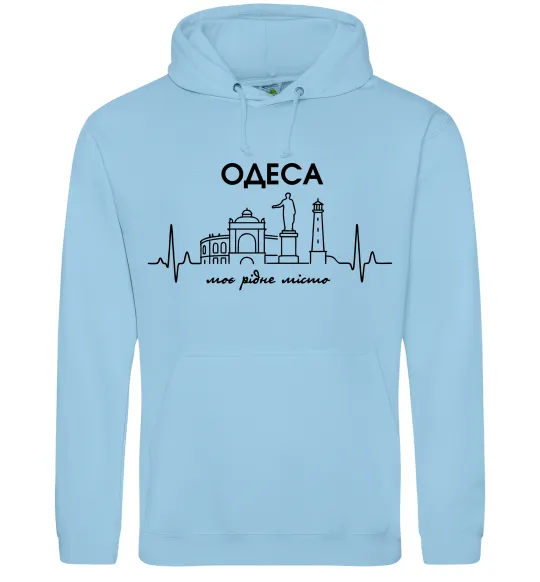 Женская толстовка (худи) Моє рідне місто Одеса Голубой фото