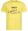 Мужская футболка Моє рідне місто Одеса Лимонный фото
