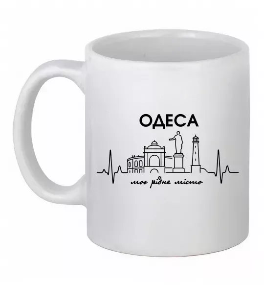 Чашка керамічна Моє рідне місто Одеса Білий фото
