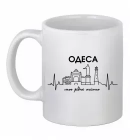 Чашка керамическая Одеса Україна Белый фото
