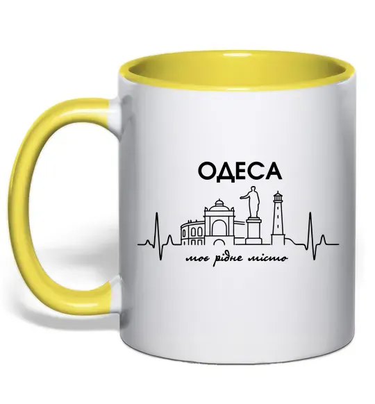 Чашка с цветной ручкой Моє рідне місто Одеса Солнечно желтый фото