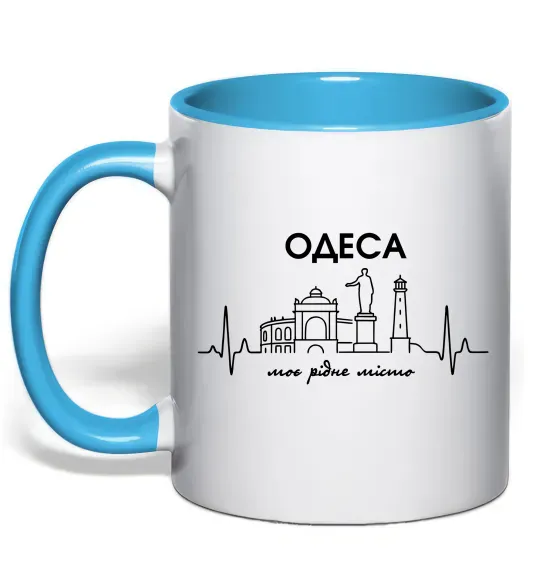 Чашка с цветной ручкой Моє рідне місто Одеса Голубой фото