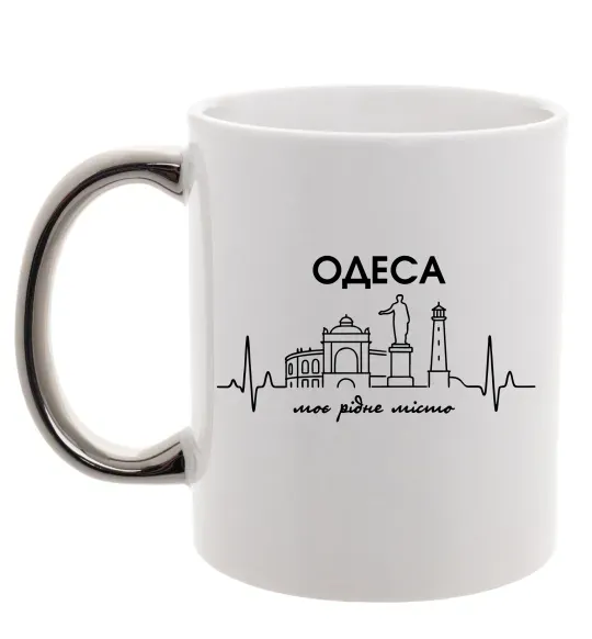 Чашка с цветной ручкой Моє рідне місто Одеса Серебро фото