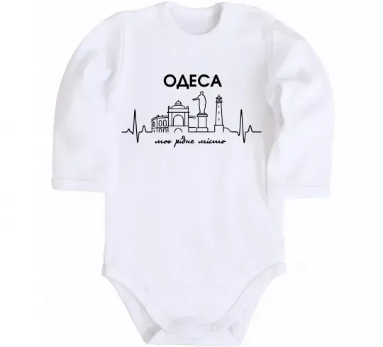 Детский боди Моє рідне місто Одеса Белый фото