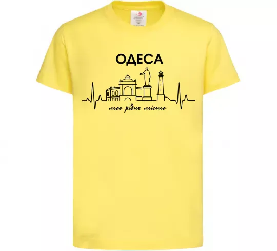 Дитяча футболка Моє рідне місто Одеса Лимонний фото