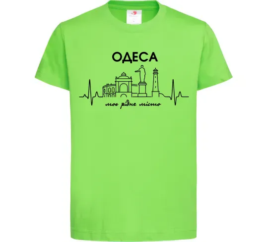 Дитяча футболка Моє рідне місто Одеса Лаймовий фото
