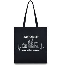 Эко-сумка Моє рідне місто Житомир