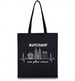 Эко-сумка Zhytomyr center of freedom Черный фото