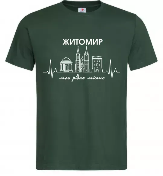 Чоловіча футболка Моє рідне місто Житомир Темно-зелений фото
